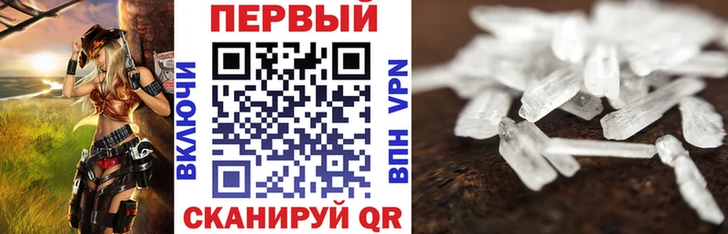 Amphetamine Розовый  Купить закладки  Коммунар 