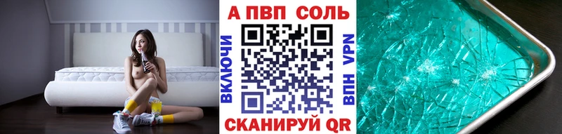 Alpha PVP мука  Купить закладки  Коммунар 