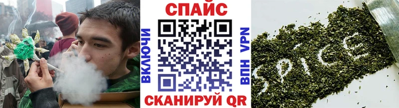 Бутират буратино  Купить закладки  Коммунар 