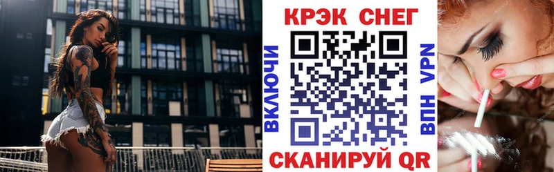 Купить закладки  Коммунар  КОКАИН Columbia 