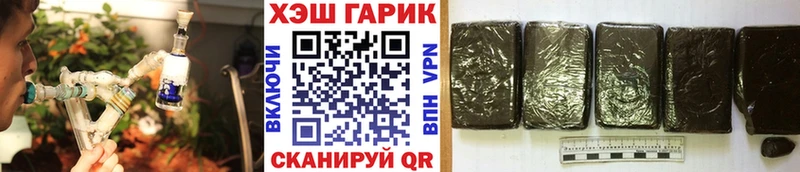 Купить  Коммунар  Гашиш Premium 