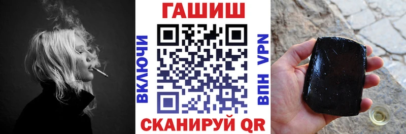 ГАШ хэш Коммунар