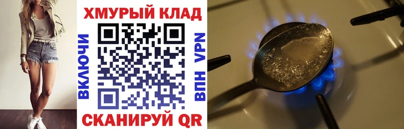 ГЕРОИН афганец  Купить  Коммунар 