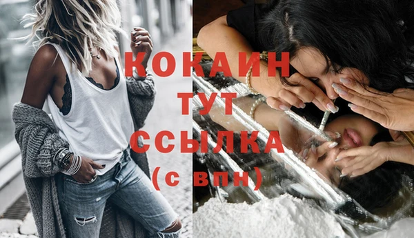 мдма Иннополис