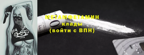 мдма Иннополис