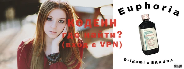 тгк Заполярный