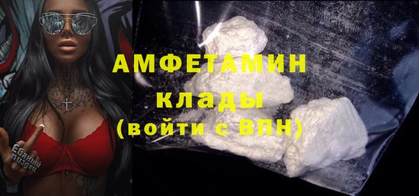 mdma Заречный