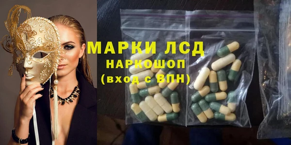 мдма Иннополис