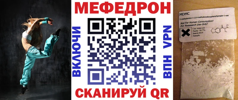 Меф 4 MMC  Коммунар 