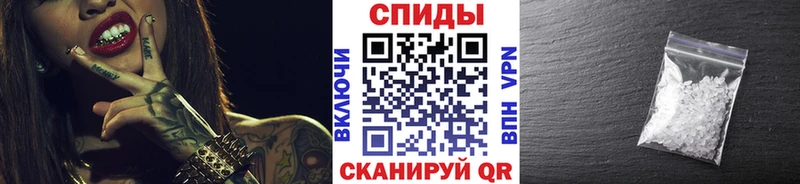 Первитин Декстрометамфетамин 99.9%  Купить  Коммунар 