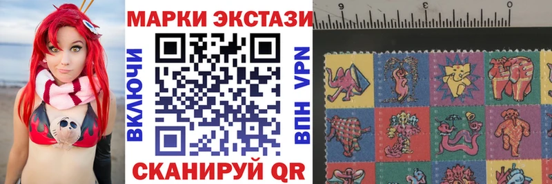 Марки N-bome 1,8мг  Купить закладки  Коммунар 